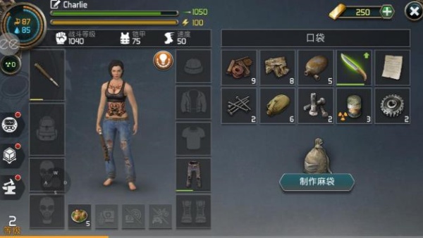 僵尸黎明游戏