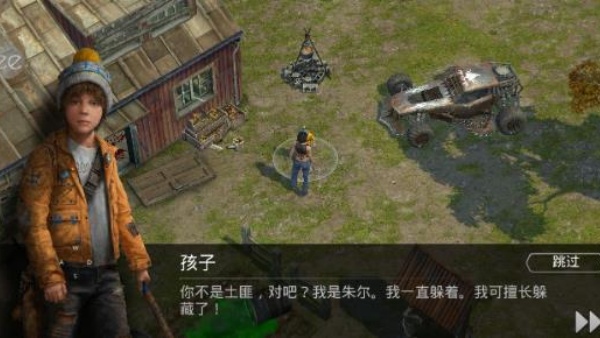 僵尸黎明游戏