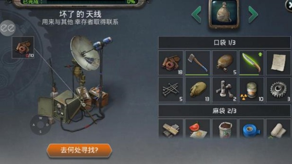 僵尸黎明游戏