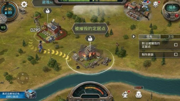 僵尸黎明游戏