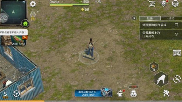 僵尸黎明游戏