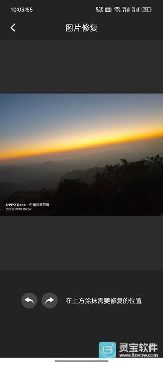 水印宝怎么去除水印 水印宝视频水印去除教程