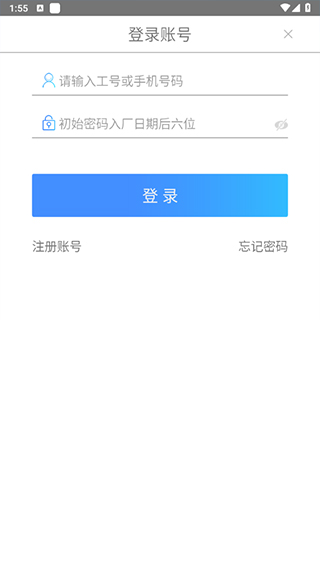 富学宝典最新版