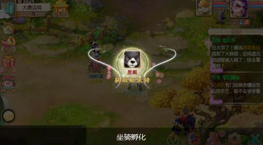 大话西游怀旧版