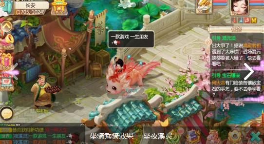 大话西游怀旧版