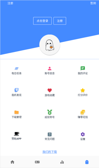 OGM盒子