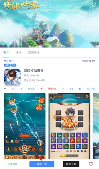 OGM盒子