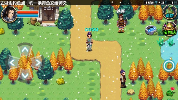 三国大时代4截图2