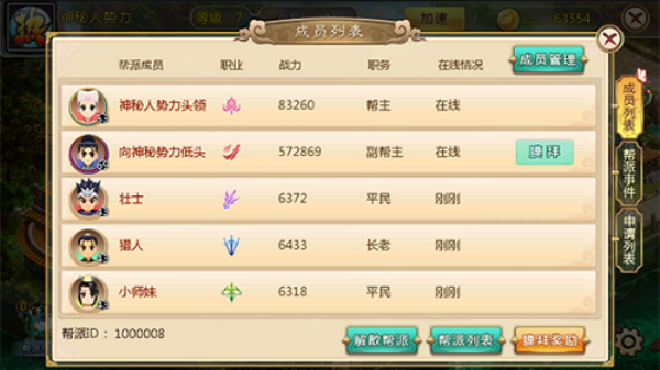 热血江湖传贪玩版