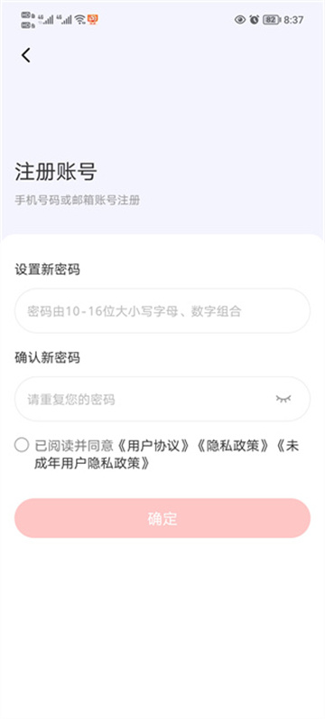 时代峰峻fanclub2.5.0版
