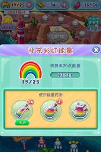 宾果消消消