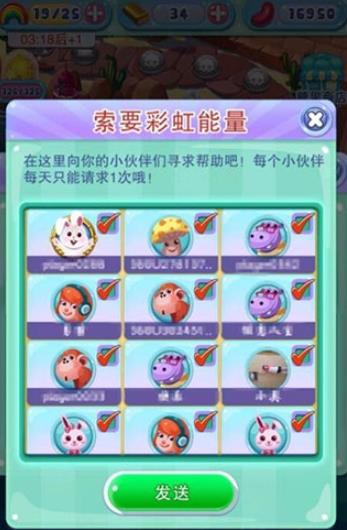 宾果消消消