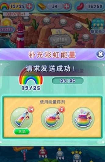 宾果消消消