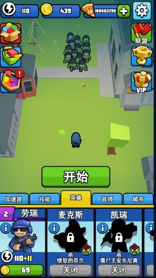 僵尸必须死中文版