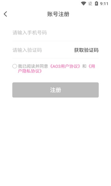 AO3手机版截图1