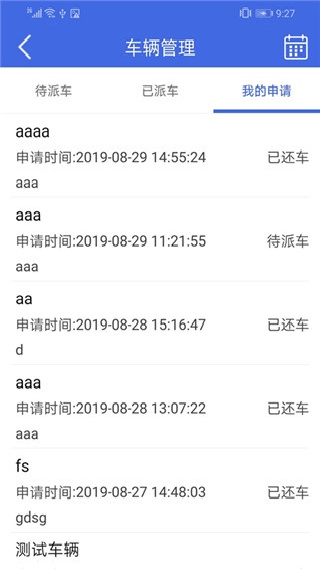 卫宁OA