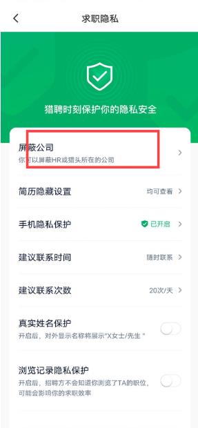 猎聘网