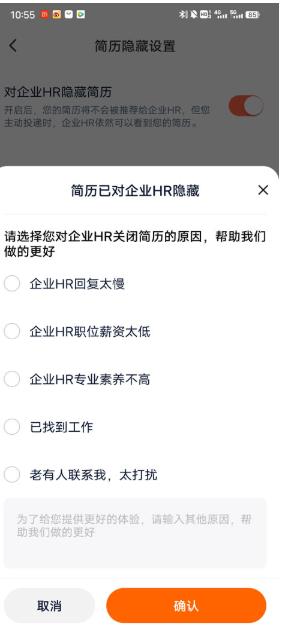 猎聘网