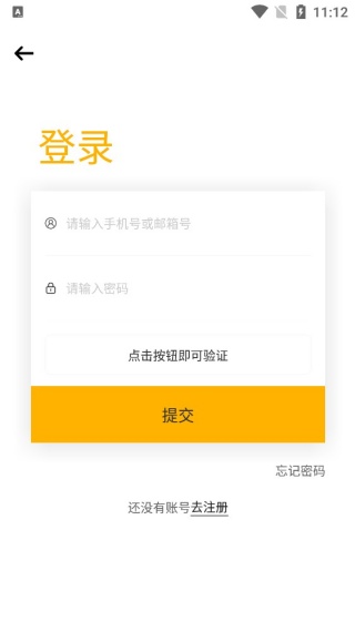 时代峰峻Fanclub旧版本
