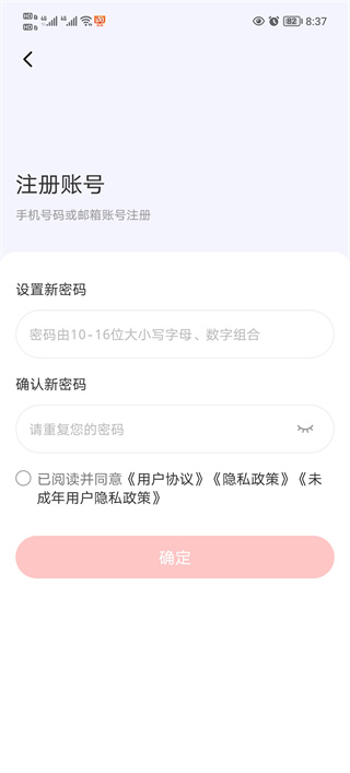 时代峰峻Fanclub旧版本