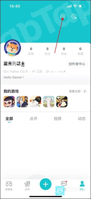taptap怎么换绑手机号码