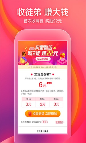 要火社区截图4