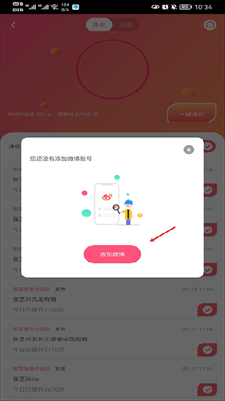 星芒