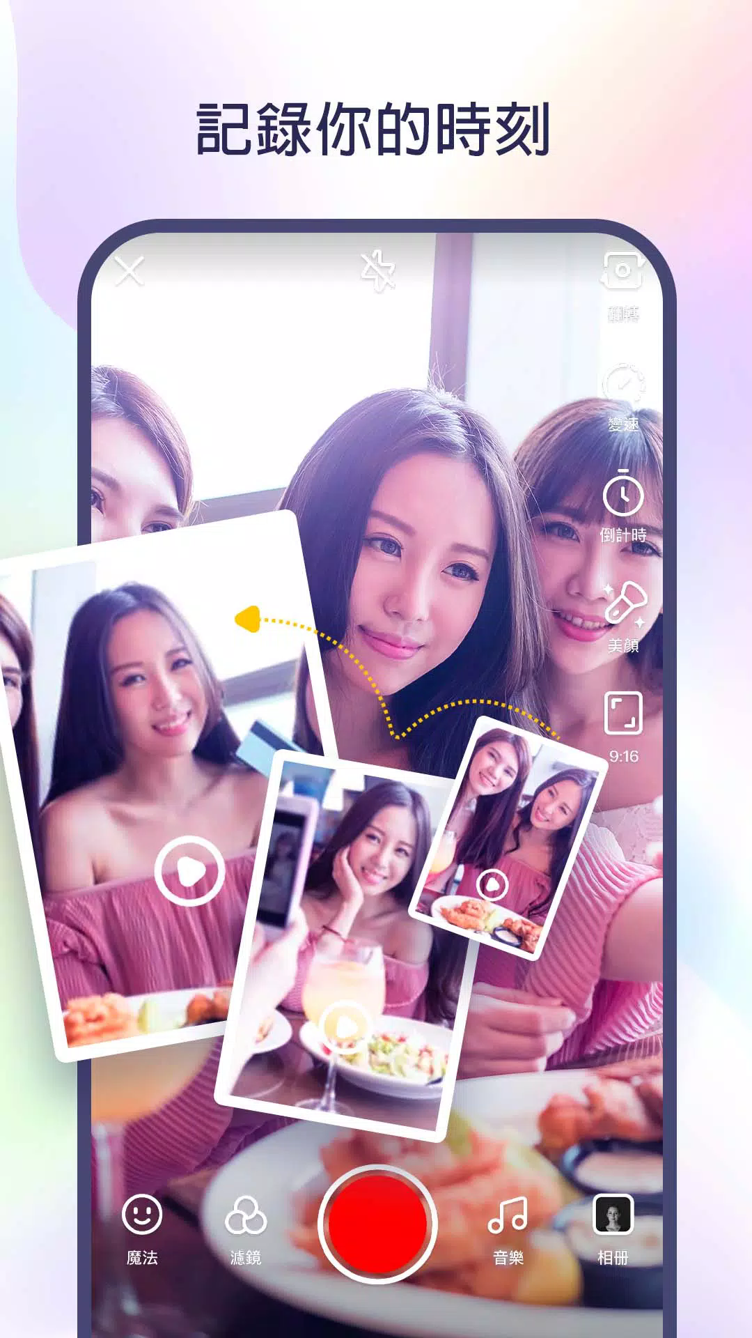 Kwai中文版截图2