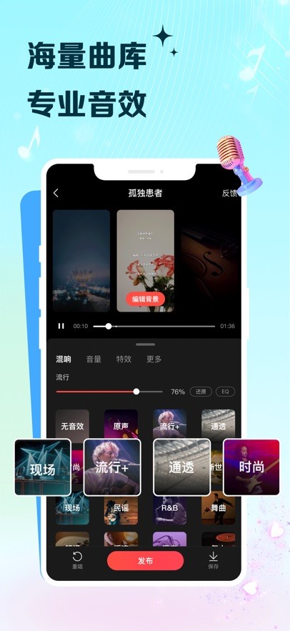 VV音乐最新版截图2