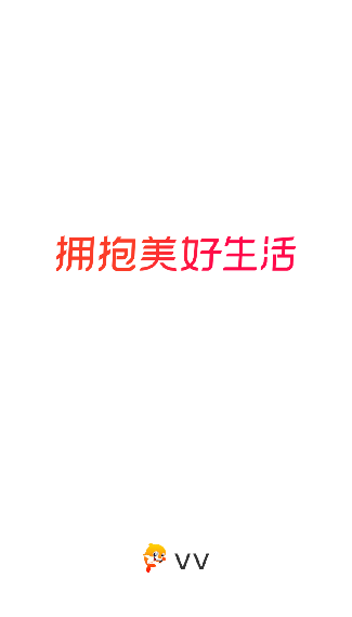 VV音乐最新版