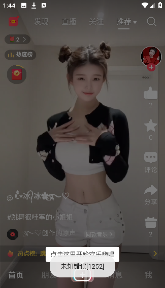 VV音乐最新版