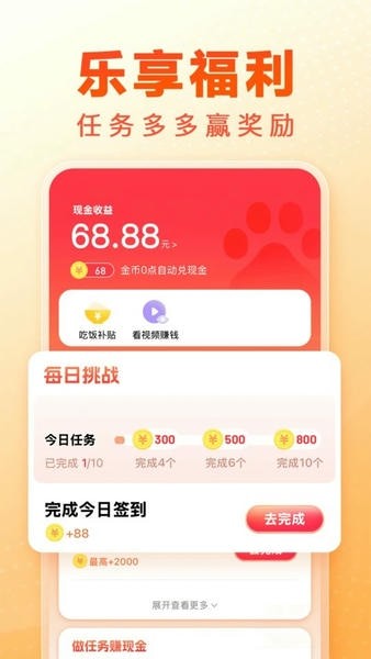 百度畅听极速版截图3