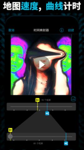 Videostar安卓版