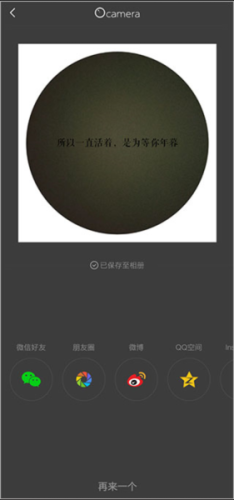 Videostar安卓版