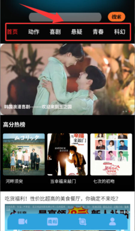 蘑菇视频最新版