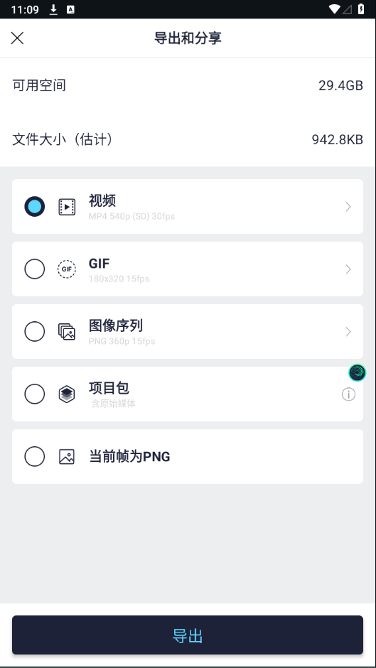 AM凉笙版