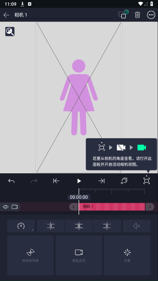 AM凉笙版