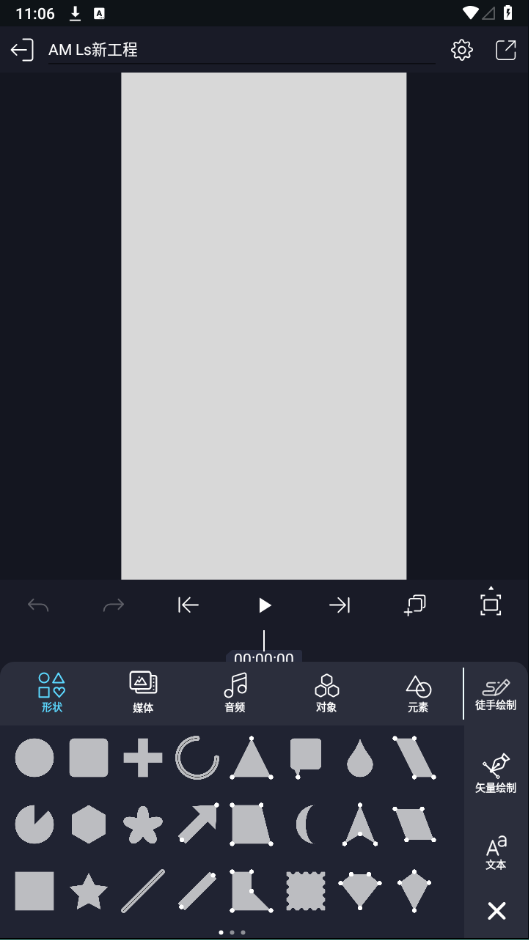AM凉笙版