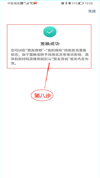 赞丽生活