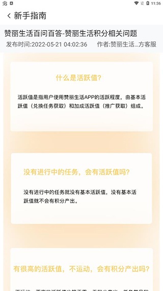 赞丽生活