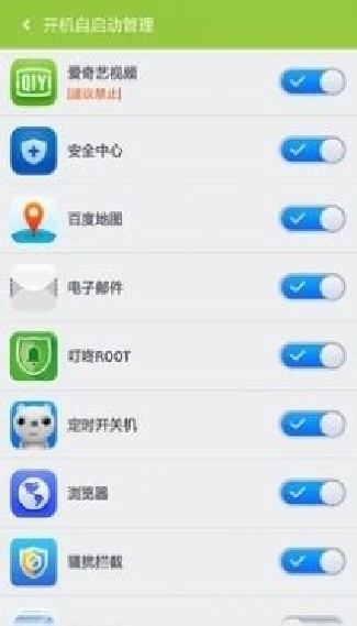 百度一键ROOT安卓版截图2