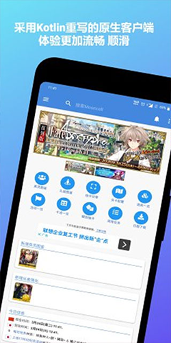 Mooncell日服截图2