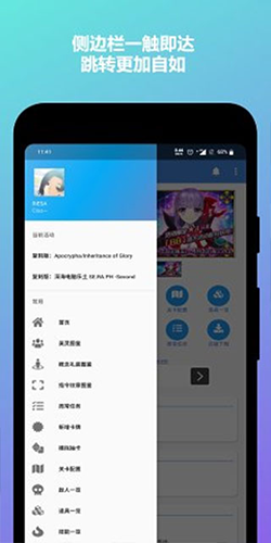 Mooncell日服截图3