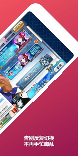 Mooncell日服截图5
