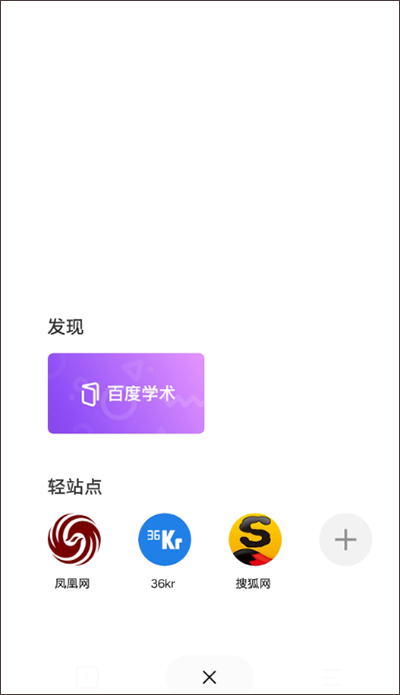 简单搜索最新版