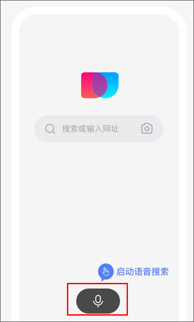 简单搜索最新版