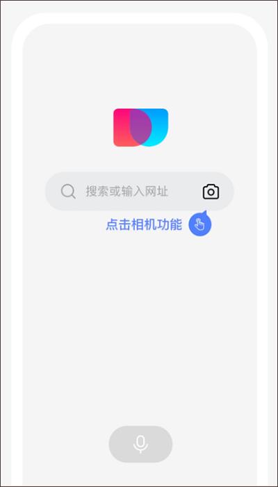 简单搜索最新版