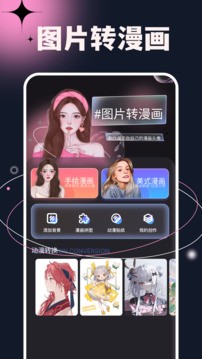 次元小镇最新版截图1