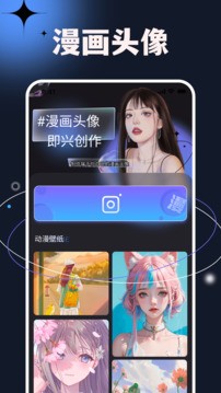 次元小镇最新版截图3