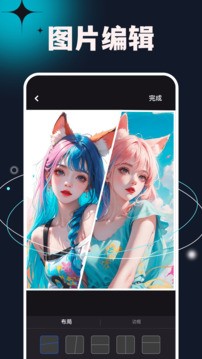 次元小镇最新版截图2